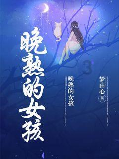 穿越星海