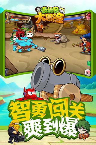 逃出重围第一章