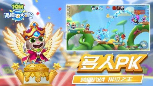 如何自我调节情绪？游戏画面
