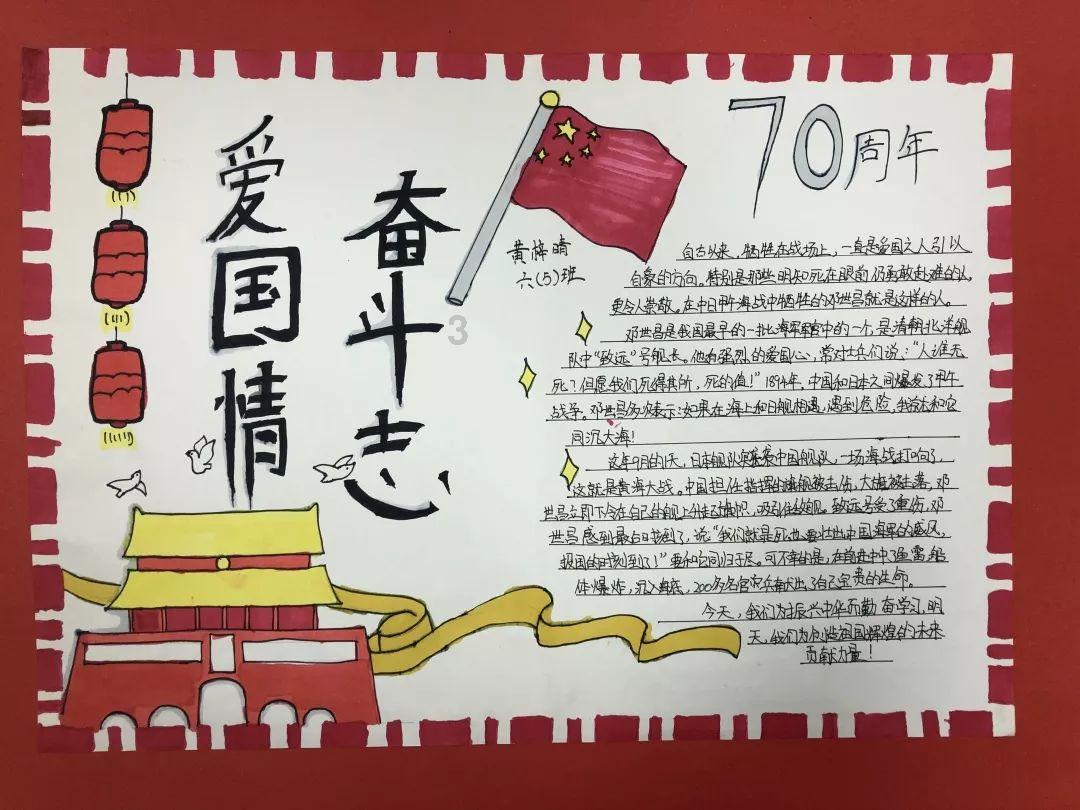 裙上繁花