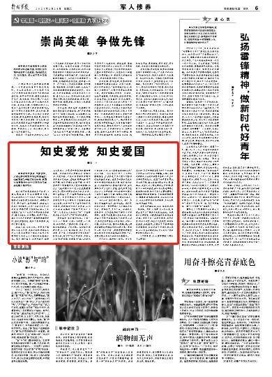 我市进行中国狮子联会云南代表处保山创队动员(简讯)